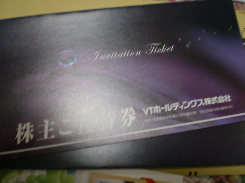 イメージ 3
