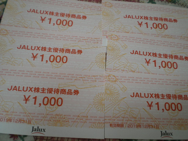 イメージ 6
