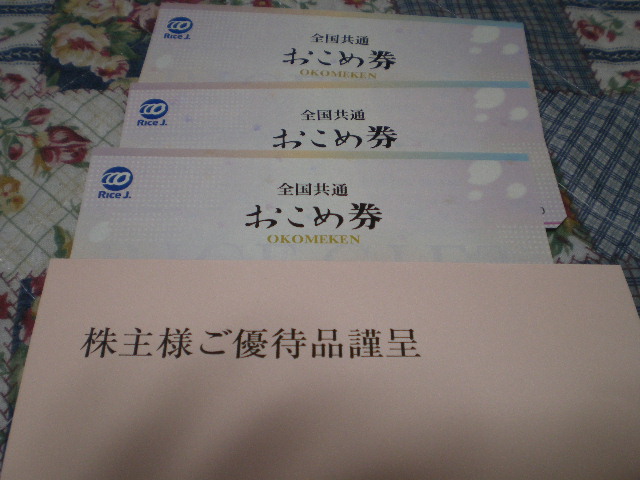 イメージ 62