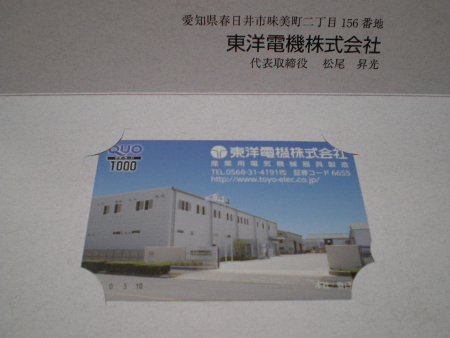 イメージ 5