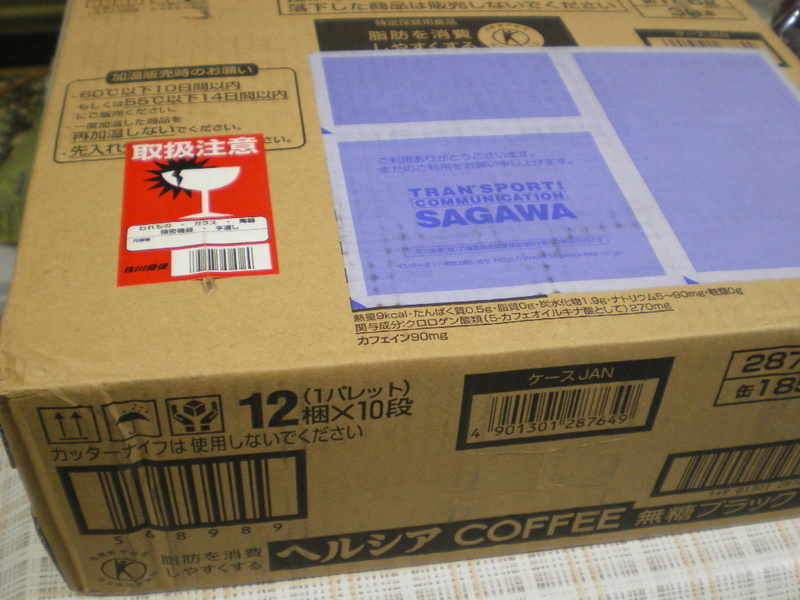 イメージ 21