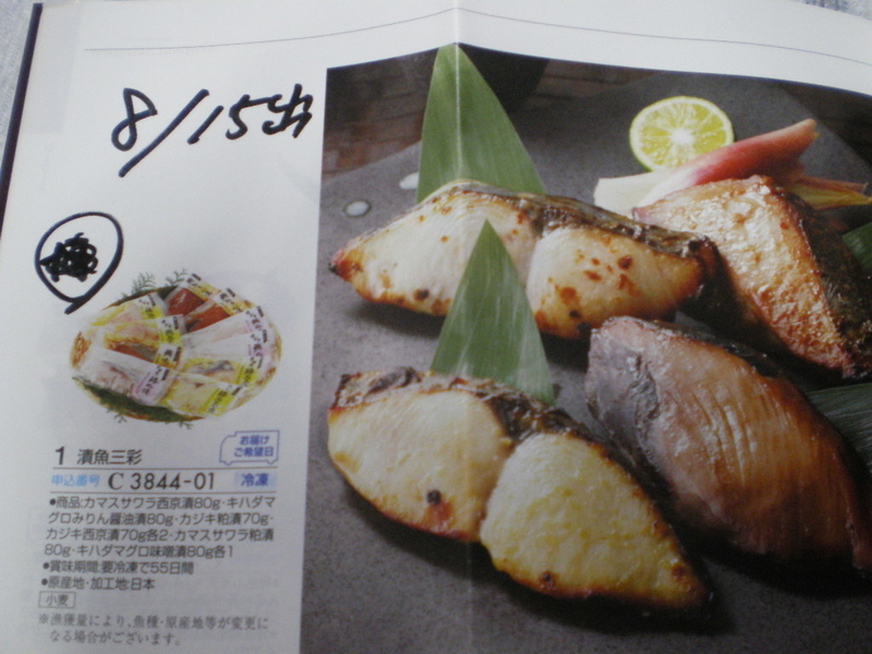 イメージ 25