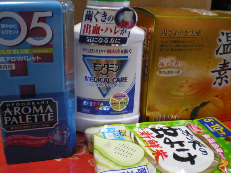 イメージ 32