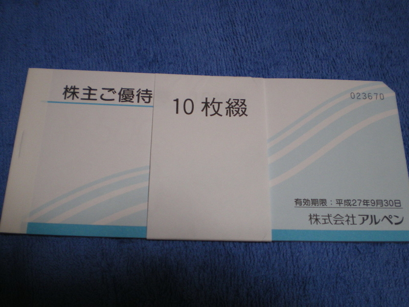 イメージ 41
