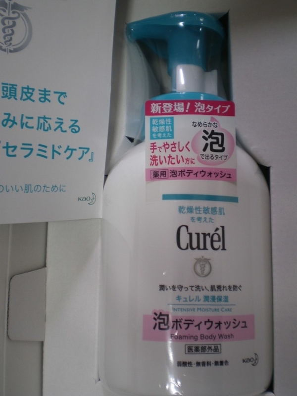 イメージ 45