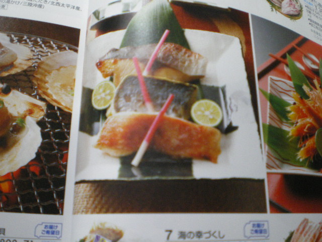イメージ 54