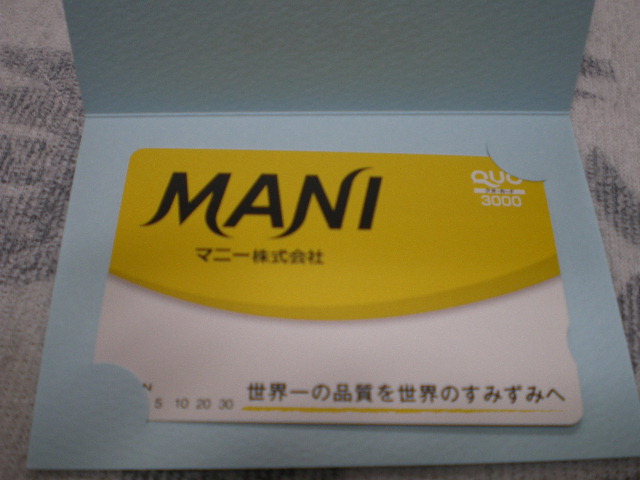 イメージ 65