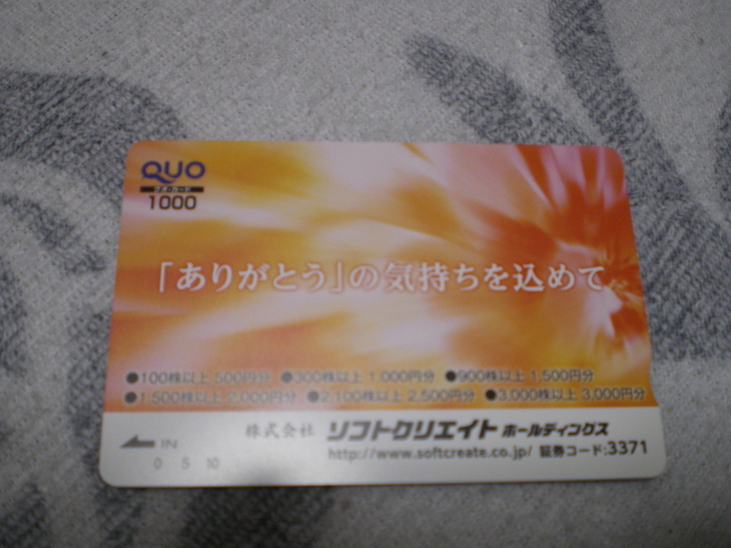 イメージ 76