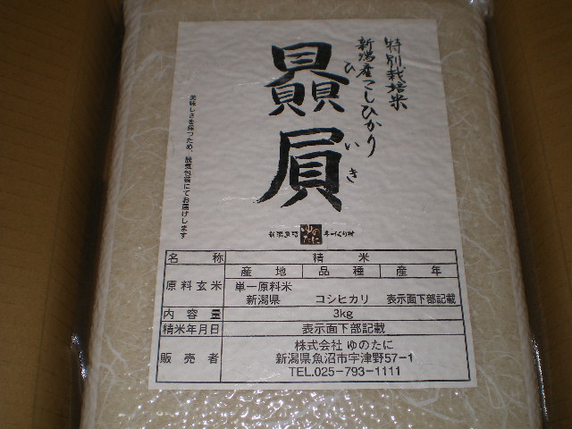イメージ 15