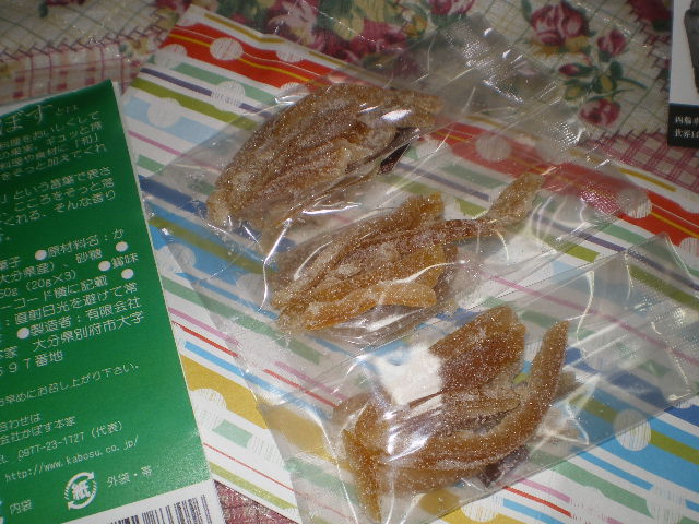 イメージ 17