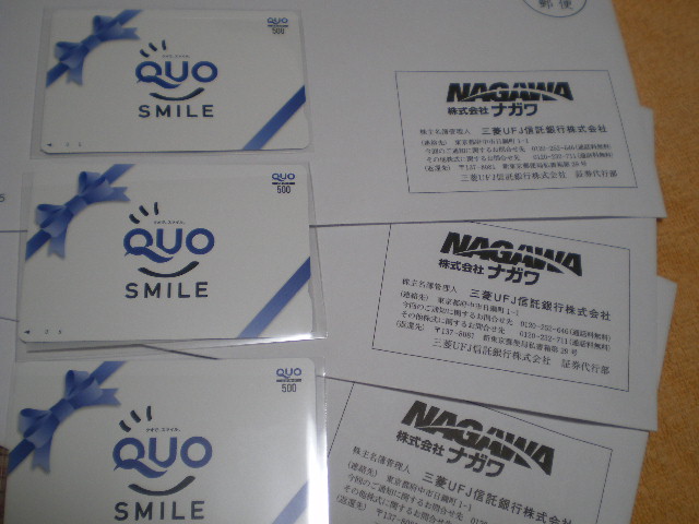 イメージ 8