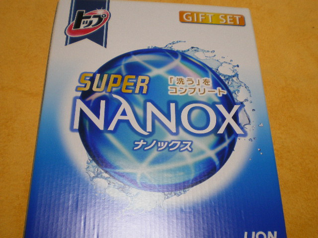 イメージ 9