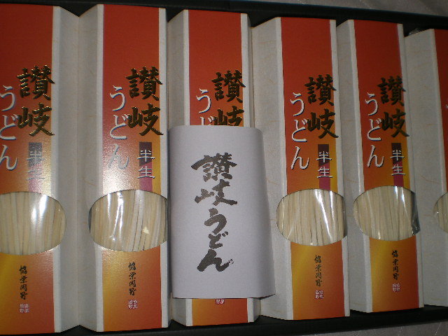 イメージ 48