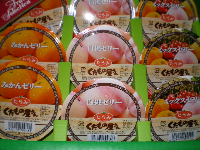 イメージ 66