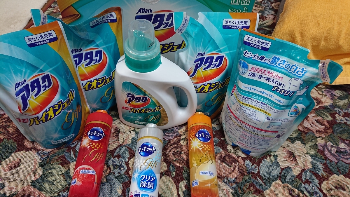 f:id:himenokuni77:20190914153727j:plain f:id:himenokuni77:20190914153727j:plain