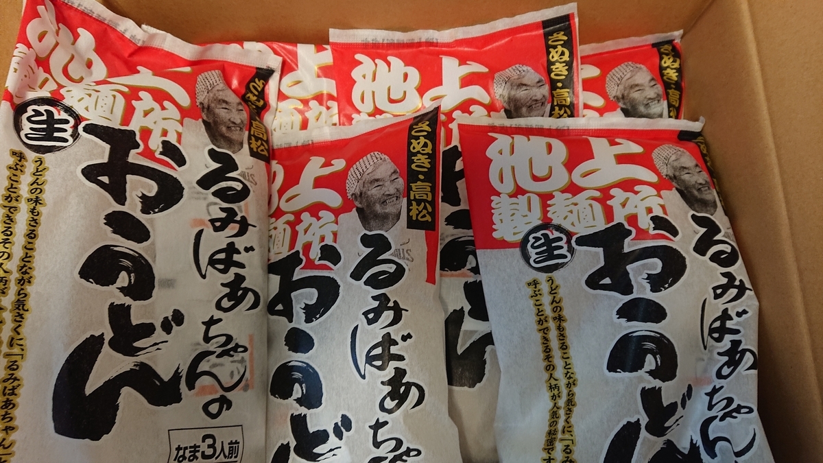 f:id:himenokuni77:20190920121427j:plain f:id:himenokuni77:20190920121427j:plain