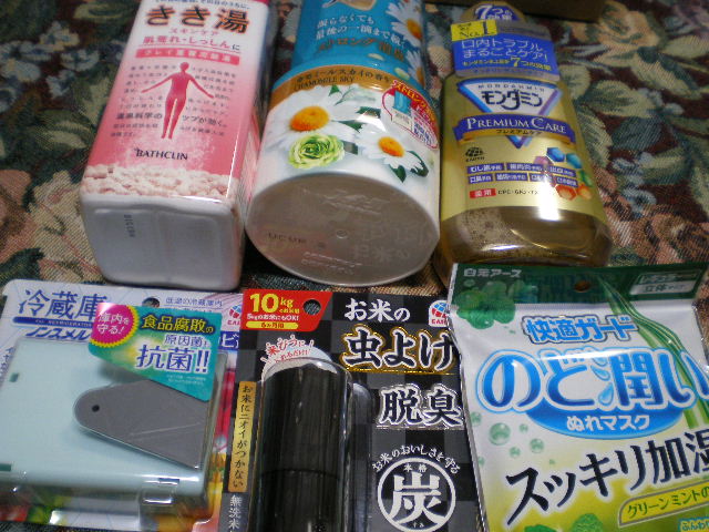 f:id:himenokuni77:20190926165840j:plain f:id:himenokuni77:20190926165840j:plain