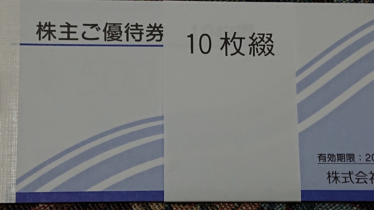 f:id:himenokuni77:20190928173705j:plain f:id:himenokuni77:20190928173705j:plain
