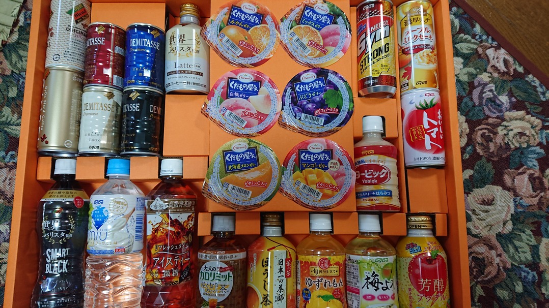 f:id:himenokuni77:20191013115037j:plain f:id:himenokuni77:20191013115037j:plain