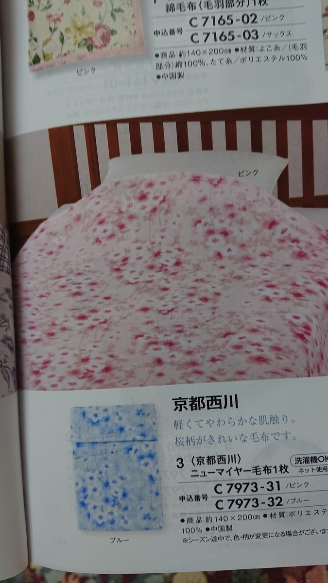 f:id:himenokuni77:20191013142449j:plain f:id:himenokuni77:20191013142449j:plain