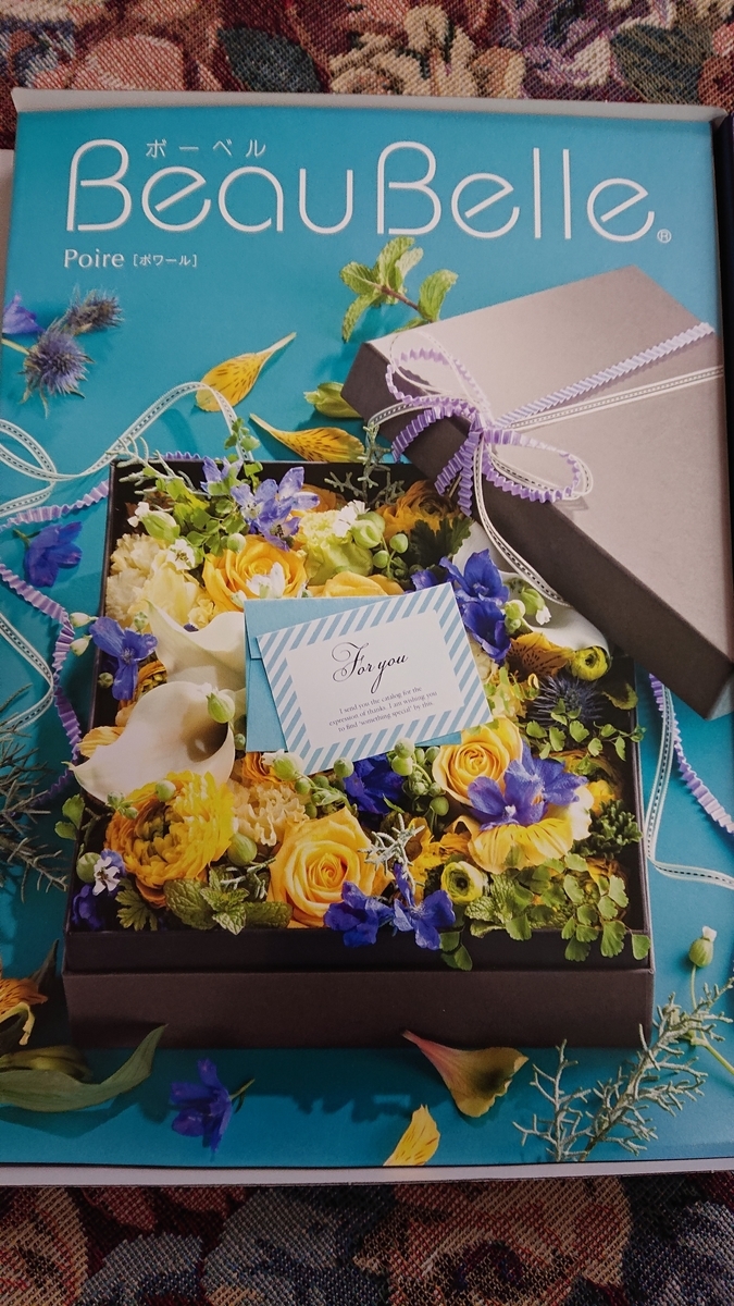 f:id:himenokuni77:20191020133324j:plain f:id:himenokuni77:20191020133324j:plain