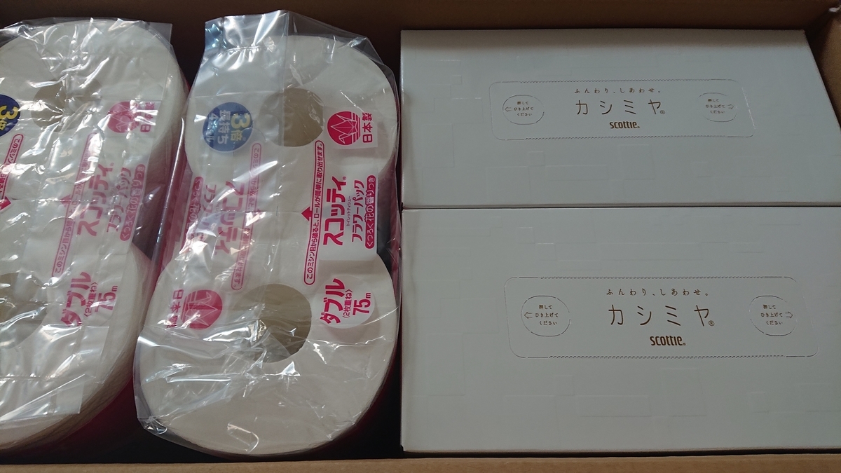 f:id:himenokuni77:20191029160500j:plain f:id:himenokuni77:20191029160500j:plain