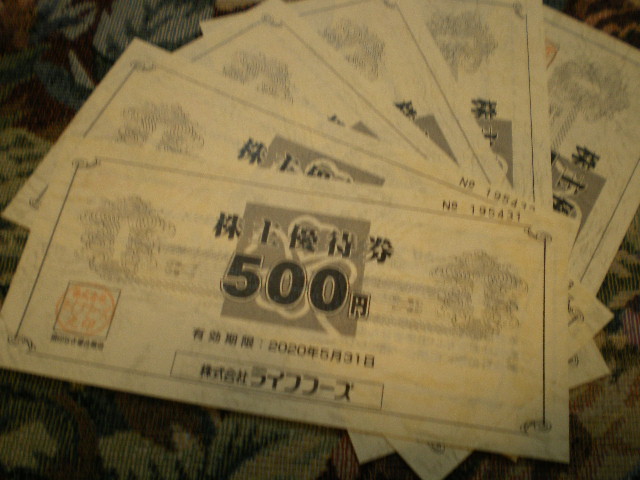 f:id:himenokuni77:20191101174540j:plain f:id:himenokuni77:20191101174540j:plain
