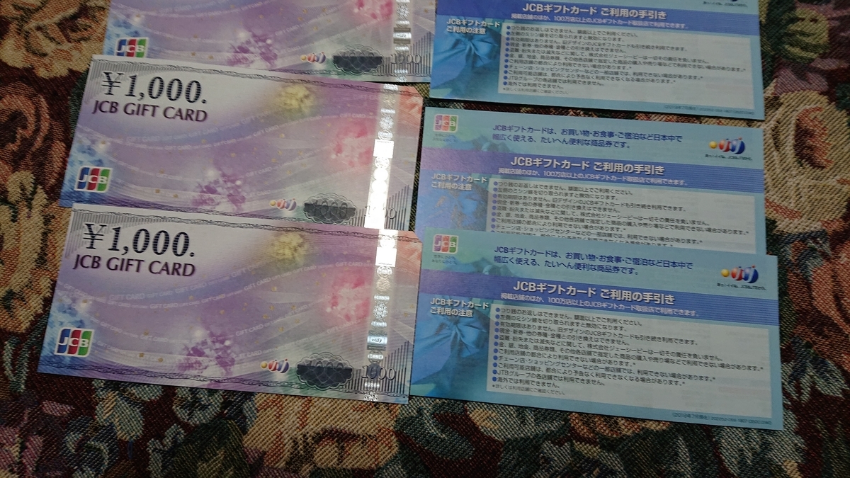 f:id:himenokuni77:20191112151120j:plain f:id:himenokuni77:20191112151120j:plain