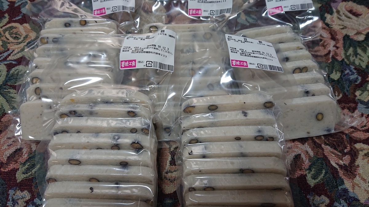 f:id:himenokuni77:20191115142042j:plain f:id:himenokuni77:20191115142042j:plain