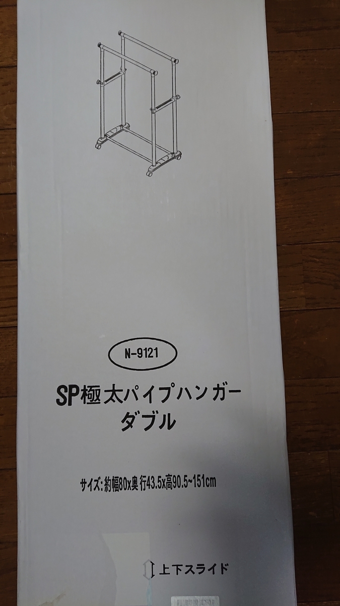 f:id:himenokuni77:20191211192734j:plain