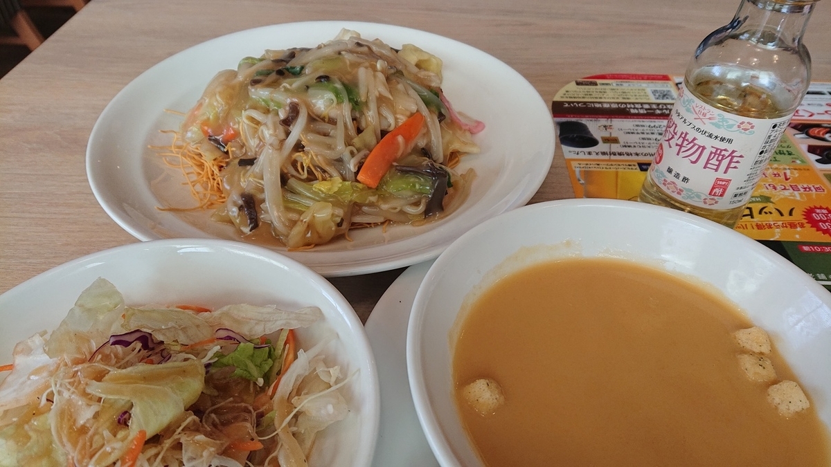 f:id:himenokuni77:20200217185840j:plain