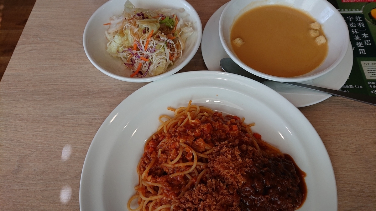 f:id:himenokuni77:20200217185902j:plain