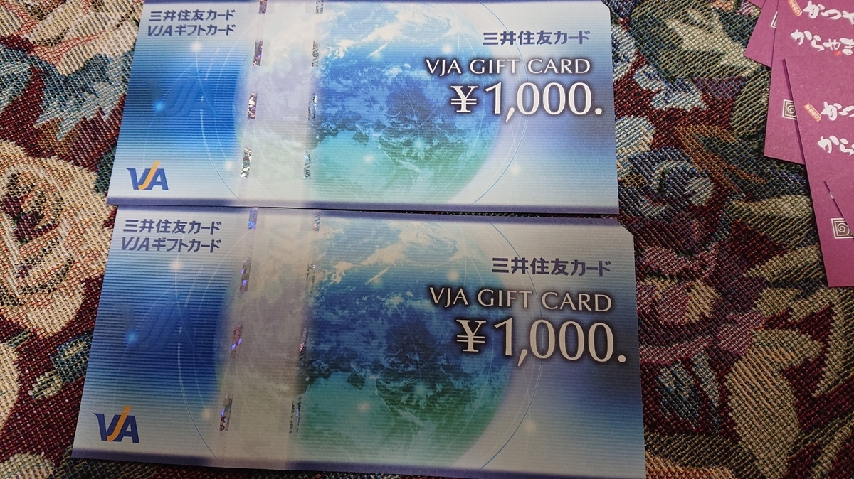 f:id:himenokuni77:20200328172140j:plain
