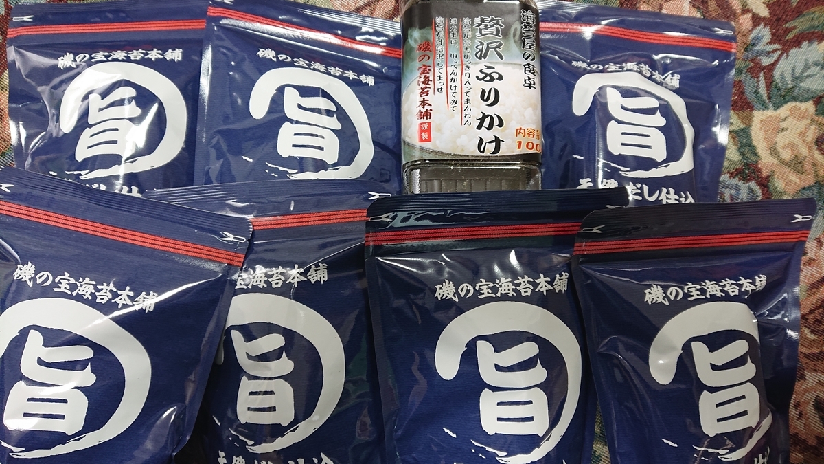 f:id:himenokuni77:20200403174719j:plain