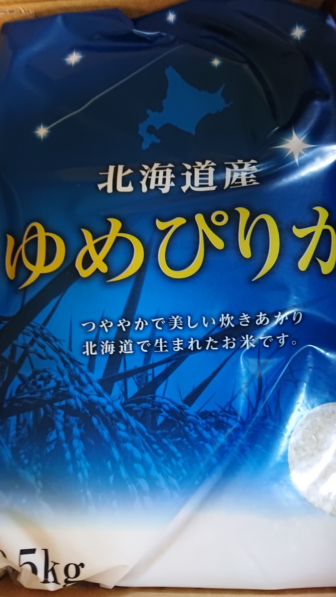 f:id:himenokuni77:20200406100954j:plain