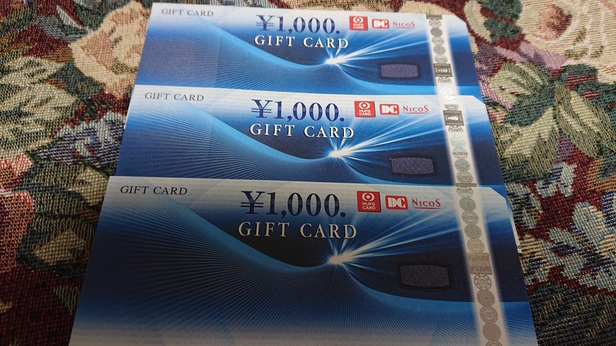 f:id:himenokuni77:20200622175248j:plain f:id:himenokuni77:20200622175248j:plain