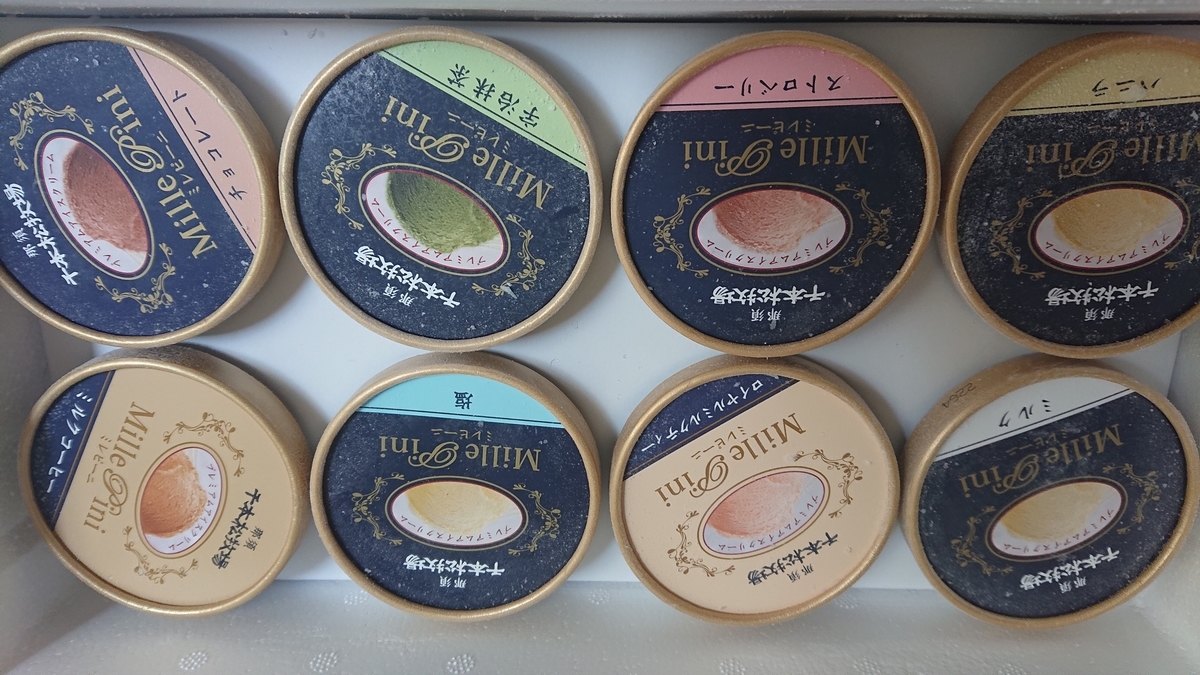 f:id:himenokuni77:20200624144940j:plain f:id:himenokuni77:20200624144940j:plain