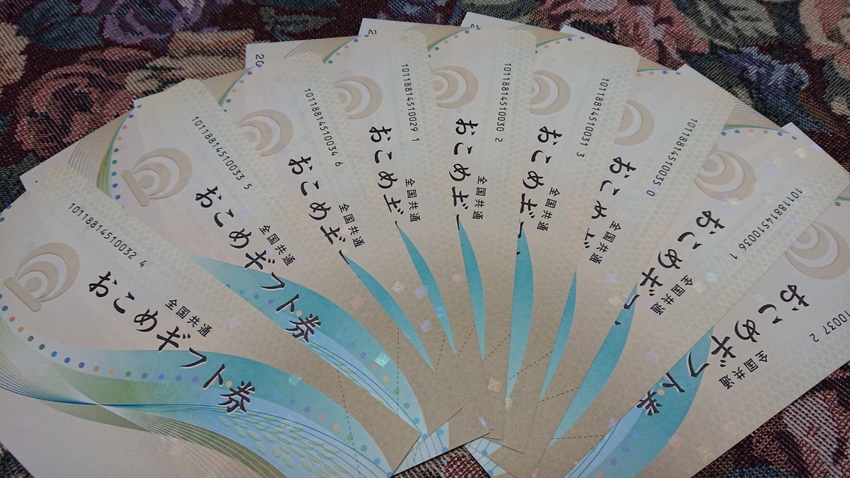 f:id:himenokuni77:20200625180216j:plain f:id:himenokuni77:20200625180216j:plain