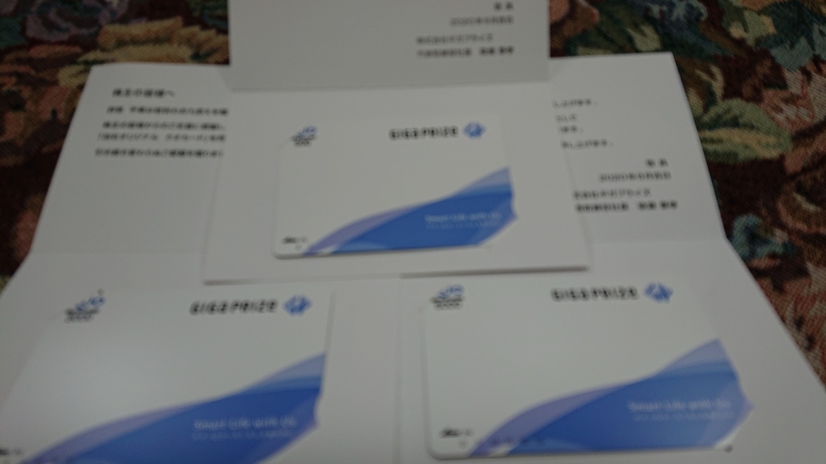 f:id:himenokuni77:20200625180314j:plain f:id:himenokuni77:20200625180314j:plain