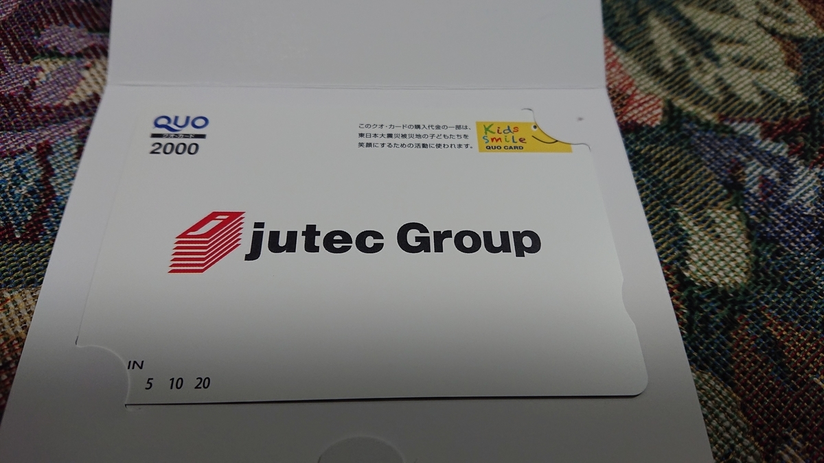 f:id:himenokuni77:20200626170946j:plain f:id:himenokuni77:20200626170946j:plain