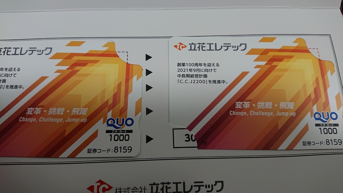 f:id:himenokuni77:20200627142120j:plain f:id:himenokuni77:20200627142120j:plain