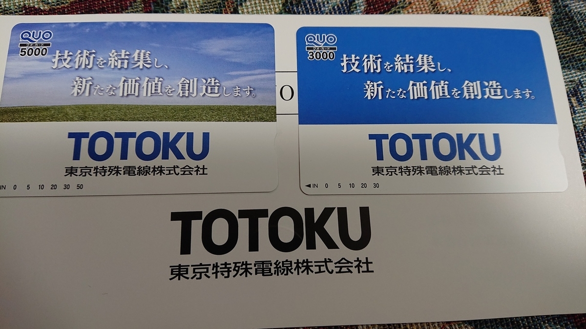 f:id:himenokuni77:20200627143457j:plain f:id:himenokuni77:20200627143457j:plain