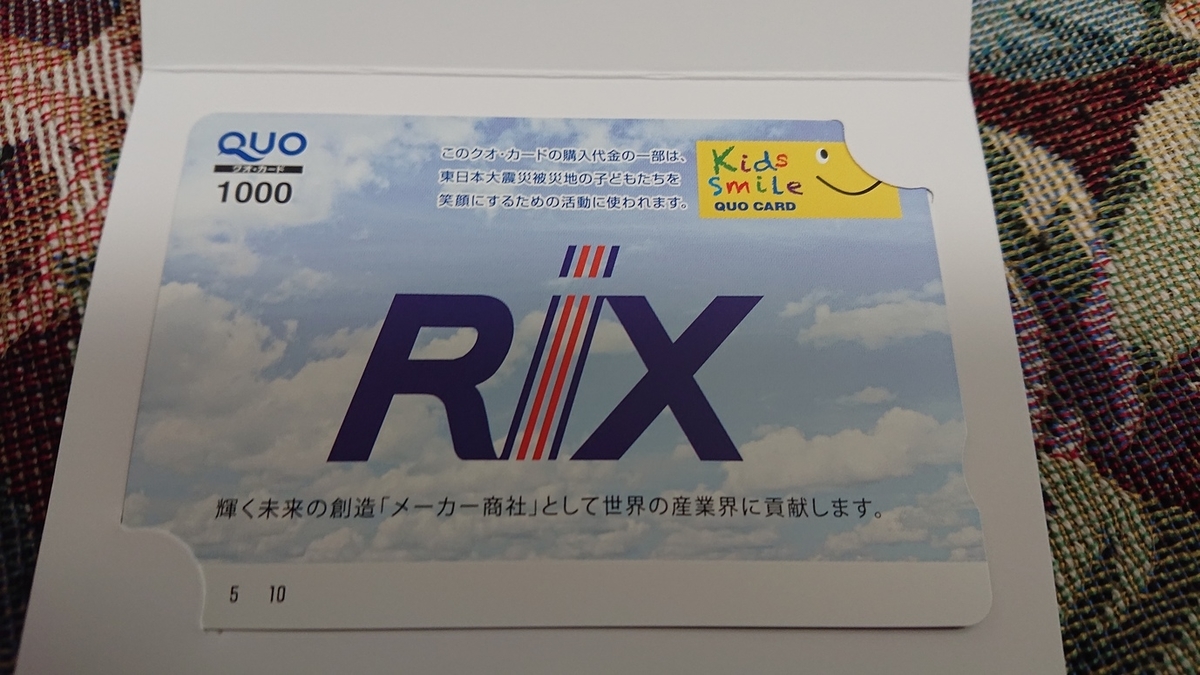 f:id:himenokuni77:20200627144116j:plain f:id:himenokuni77:20200627144116j:plain