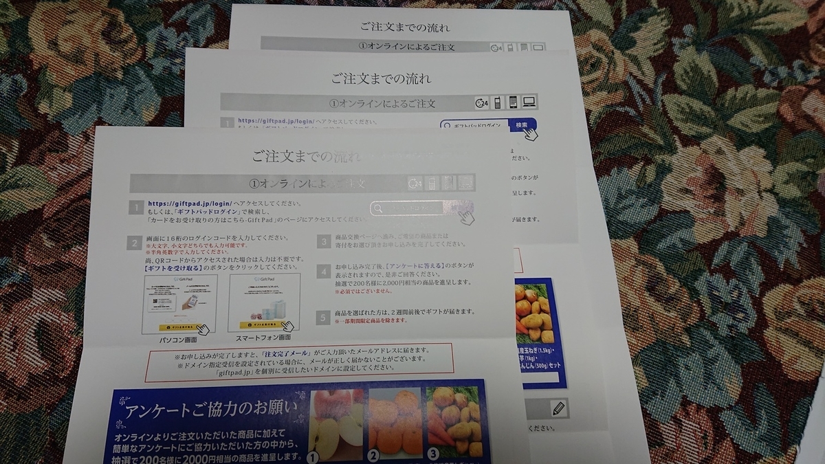 f:id:himenokuni77:20200629171950j:plain f:id:himenokuni77:20200629171950j:plain