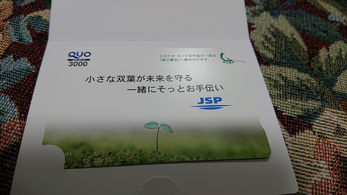 f:id:himenokuni77:20200629172419j:plain f:id:himenokuni77:20200629172419j:plain