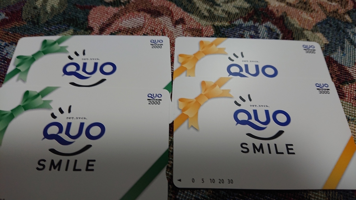 f:id:himenokuni77:20200629172817j:plain f:id:himenokuni77:20200629172817j:plain