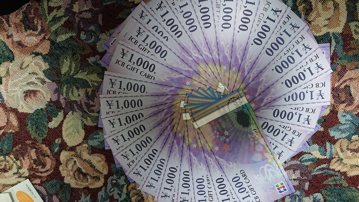 f:id:himenokuni77:20200629173040j:plain f:id:himenokuni77:20200629173040j:plain