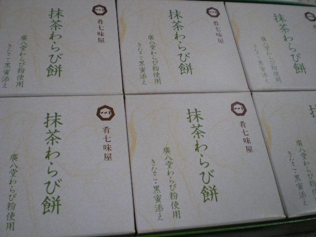 f:id:himenokuni77:20201111102413j:plain