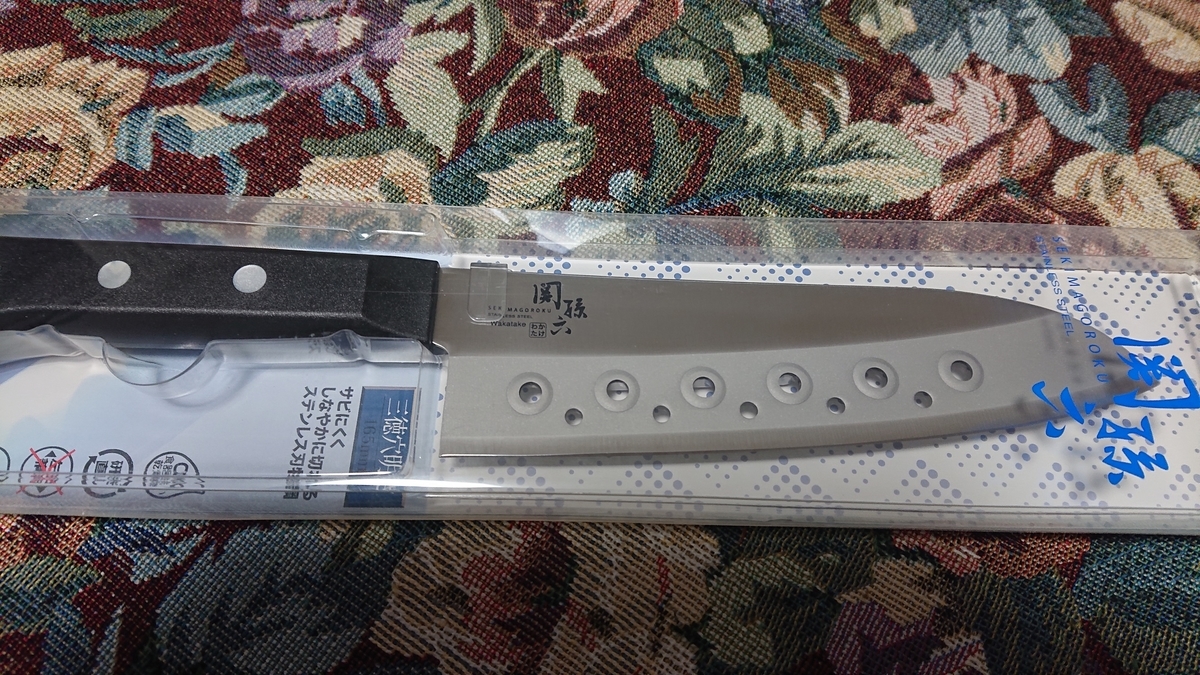 f:id:himenokuni77:20201111155210j:plain