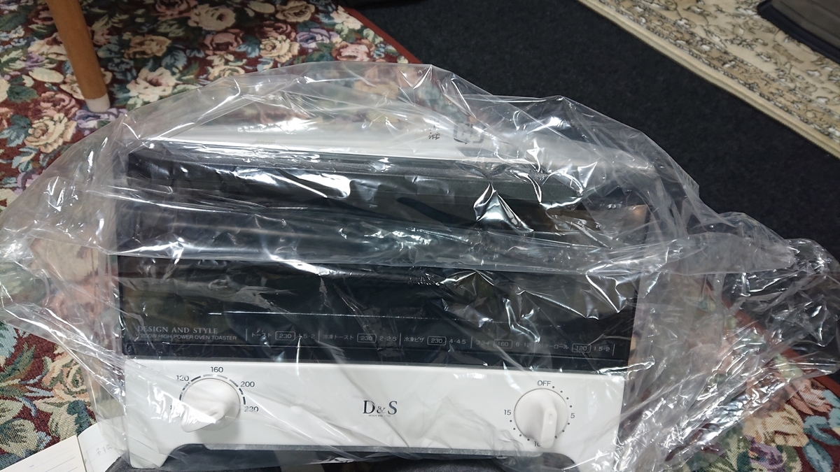 f:id:himenokuni77:20201120144936j:plain